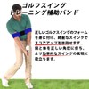 Armband, Golf Swing Correction, Exercise, Swing, Corrective Belt, Golf Practice