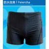 A675 Plus Size Men's Trendy Boxer Swim Trunks Mojo 2XL/Dark Blue 10ea