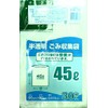 NNY-43 Translucent Trash Collecting Bags 45L Capacity Markings 30 Count