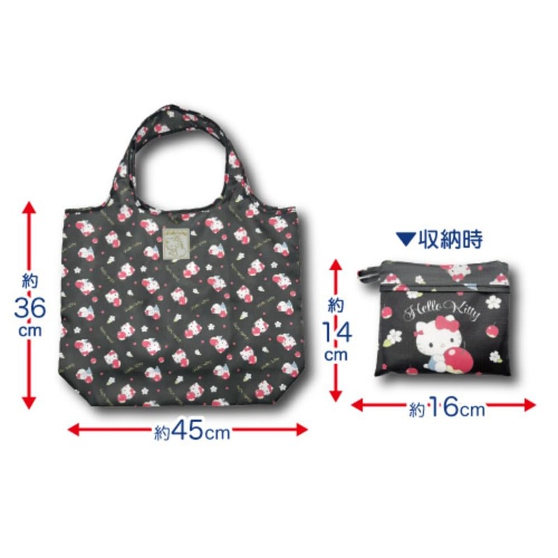 Hatayama Shoji 33202834 Folding Eco Bag, Fruit Hug, Chroi, When