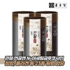 Jongkundang 종근당 활력 관절 보환 3박스 Jongkundang Vitality Joint Supplement