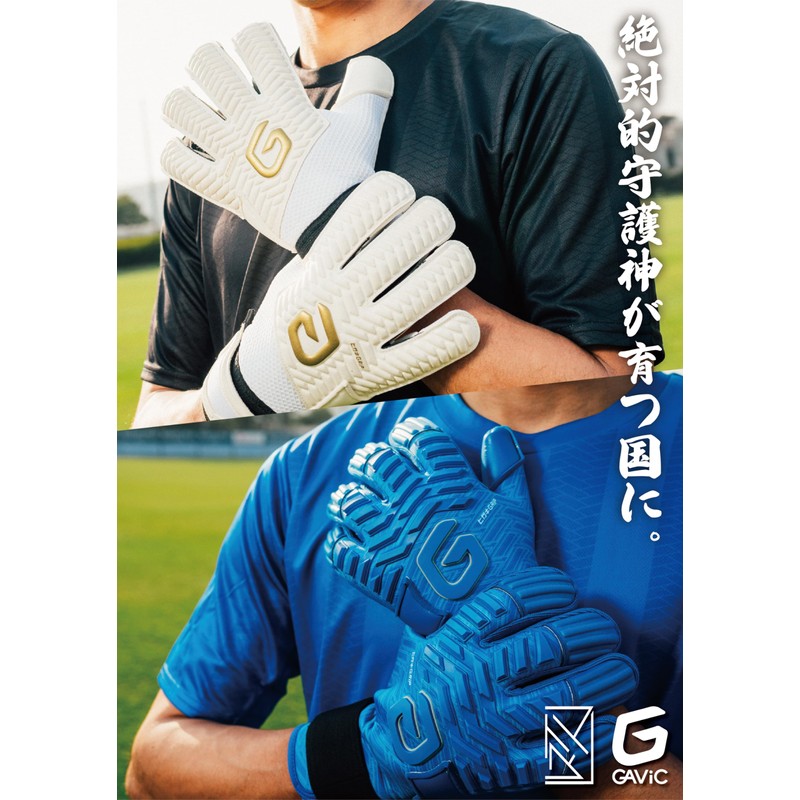 GAViC(ガビック) ゴールキーパーグローブ GC3213 フォーカス5