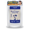 業務用 ギャバ（gaba）＆カルシウム 270粒 約3ヶ月分 ギャバ サプリ ラベンダー ローズマリー ステアリン テアニン