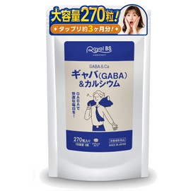 業務用 ギャバ（gaba）＆カルシウム 270粒 約3ヶ月分 ギャバ サプリ ラベンダー ローズマリー ステアリン テアニン トリプトファン カルシウム RoyalBS