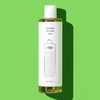 Sample giveawaySoothing moisturizing Houttuynia cordata skin toner 300ml - Not