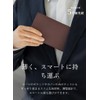 Business Leather Factory Slim Long Wallet, Genuine Leather, 6 Cards,
