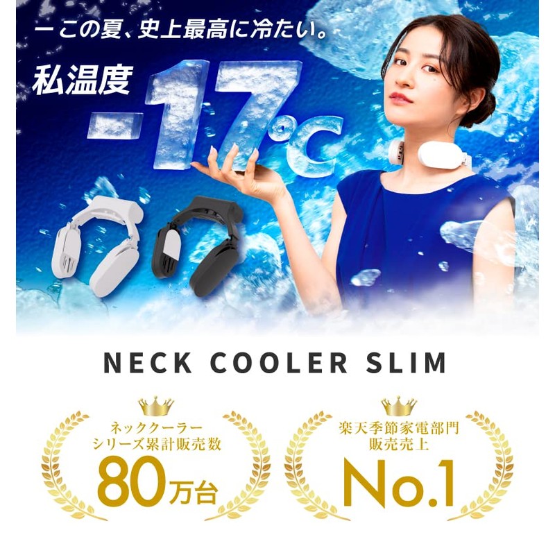 THANKO Neck Cooler Slim TKNNC22 (Black/TKNNC22BK)