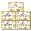 Cellgate The Red Gold Saffron 30 28 sachets 5 boxes / 셀게이트 더 레드골드 샤프론30 28포 5박스