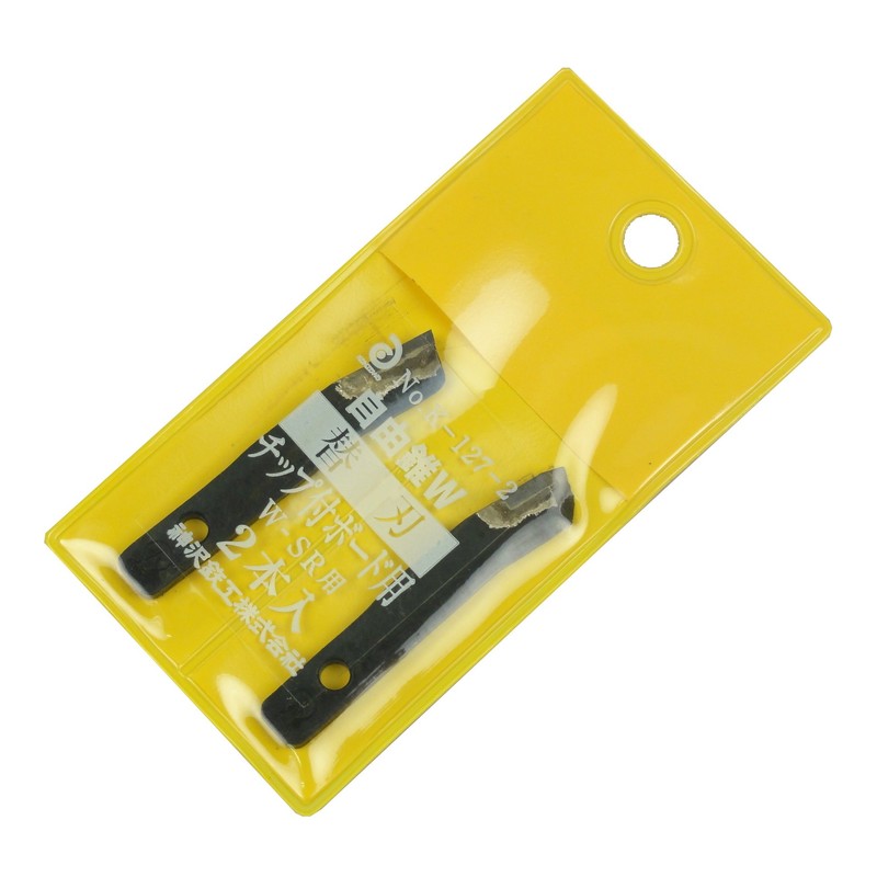 Kanzawa K-127-2 Free Cone W-SR Replacement Blade
