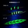 Goture Metal Jig Set, Luminous Slow Jigging, Offshore, Short, Hairtail,