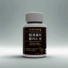 Dr. Beitu Plus Fermented Yulpi Moro Orange 60 tablets Fish Collagen 60 tablets / 닥터베이투 플러스 발효율피 모로오렌지 60정 피쉬콜라겐 60정