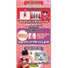 Takara Tomy Secret x Warrior Phantom Mirage! Phantom Medial with