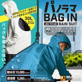 Mac AS-5140 Rain Suit, White, S