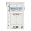Mini 6 Hole Size No Weekday Daily Diary System Organizer