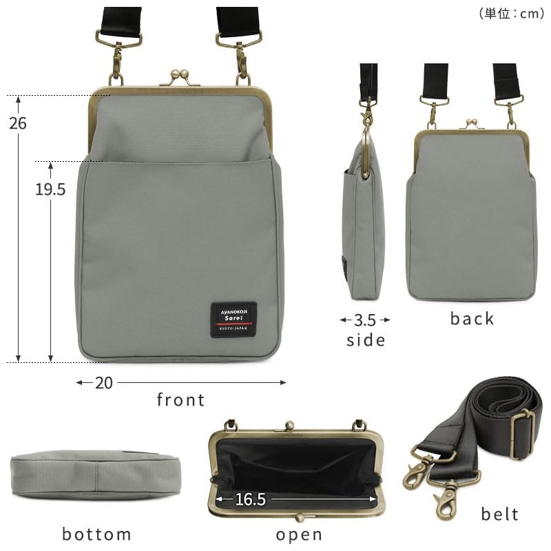 AYANOKOJI Sarei Vertical Shoulder Bag, Cordura(R) re/cor(TM) (Navy) Crossbody Bag,