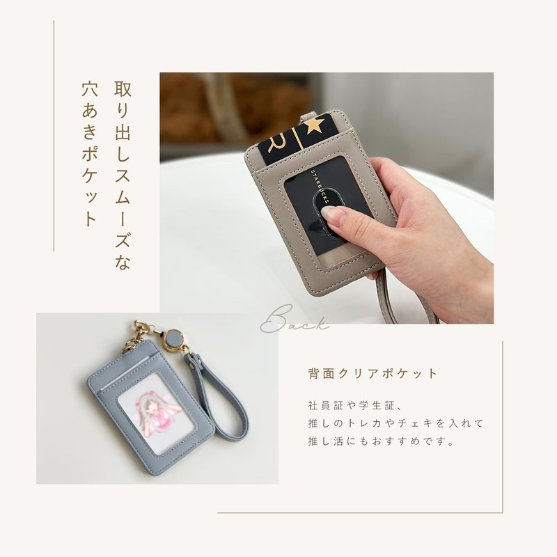 Pass Case, Reel Included, Commuter Pass Case, Double-sided, IC Card,