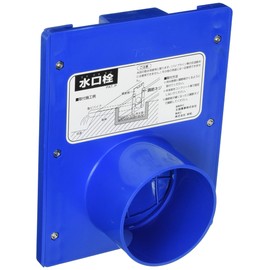 Water spout 3.0 inches (75 mm)