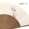 Kyoto Hand Painted Hand Painted Japanese Ladies Women Craftsmanship Kyoto