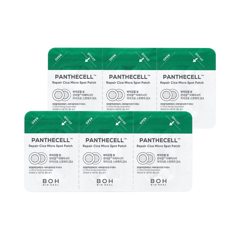 BIOHEAL BOH Vitacnergy Repair Toning Micro Spot Patch 9P Set