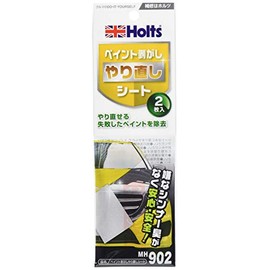 Holts (horutu) Paint Peel Off, and Seat mh902 