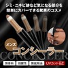 Zas Men's Concealer (Dark), Stains, Bruises, Moles, Acne Scars, Freckles,