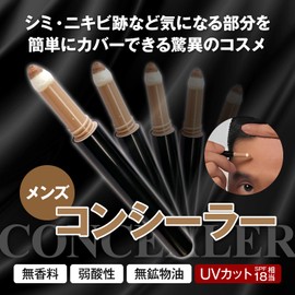 Zas Men's Concealer (Dark), Stains, Bruises, Moles, Acne Scars, Freckles, Blue Beard, Concealment Men's Makeup, ZAS Value Set of 2