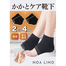 Try it first. NOA LINO 2 Pairs Heel Care Socks, Heel Moisturizer, 2 Pairs Socks, Just Put On Your Heel, Prevents Cracking, Unisex, One Size Fits Most, Short Type (Black x 2))
