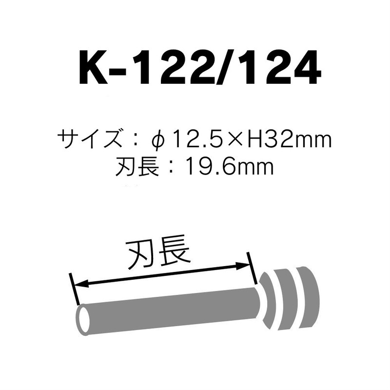 CARL Office Equipment K-122/124 Replacement Blade for Hole Punches