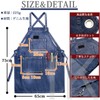 LE CIEL BLEU Apron Denim Unisex Outdoor DIY BBQ Gardening