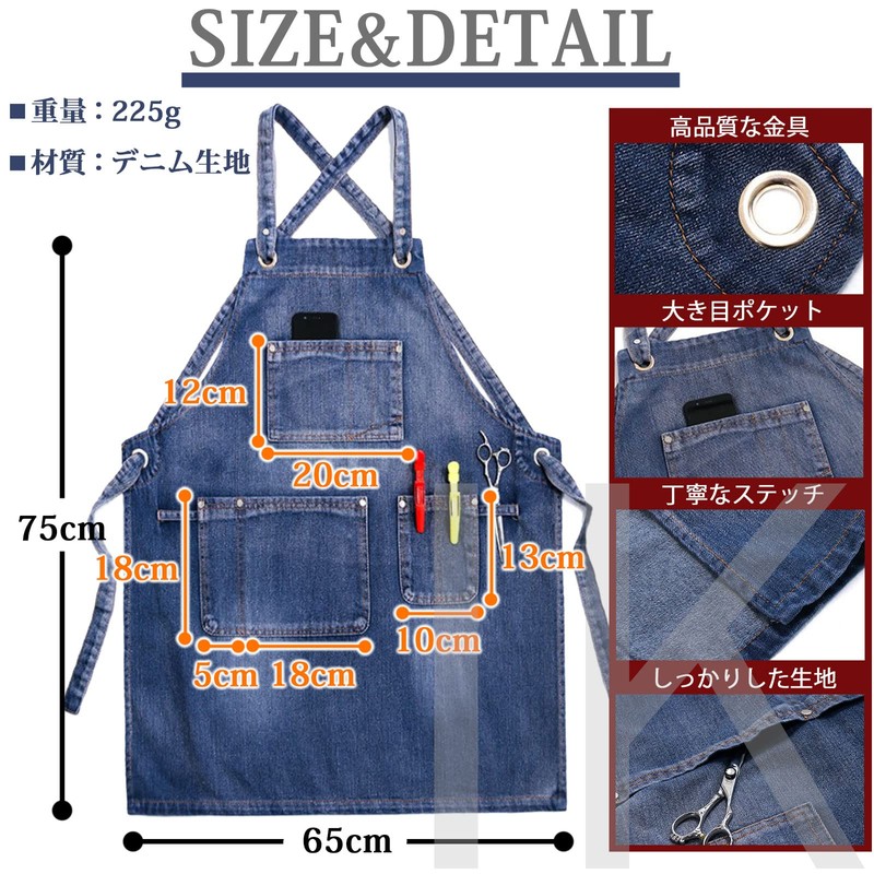 LE CIEL BLEU Apron Denim Unisex Outdoor DIY BBQ Gardening