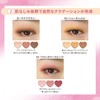 KOSE Fortune Dolly Feel Eye Color 02 (Hony Camel) Eyeshadow,