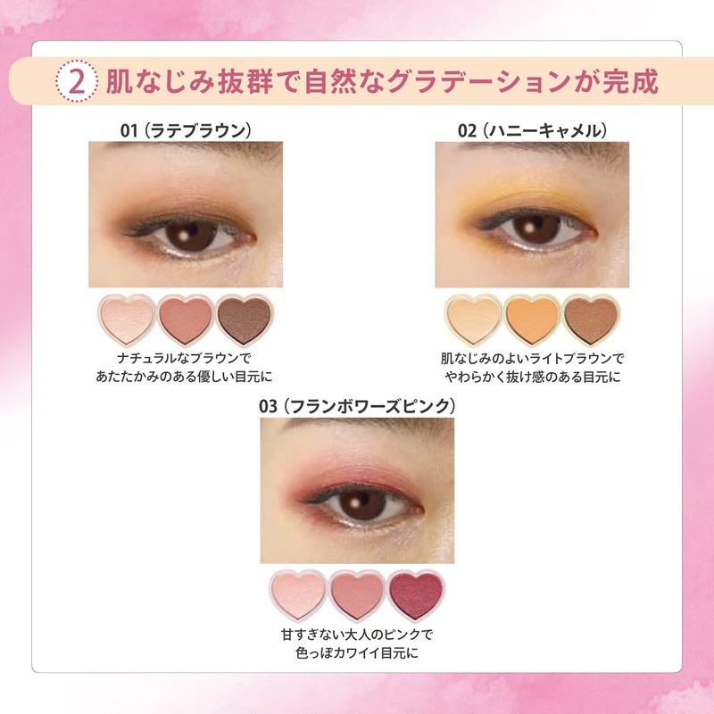 KOSE Fortune Dolly Feel Eye Color 02 (Hony Camel) Eyeshadow,