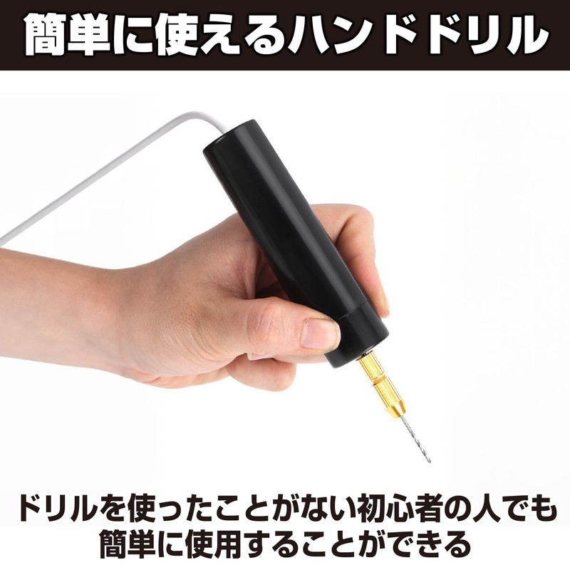 HAMILO Mini Electric Drill Petite Drill Resin Plastic Model DIY