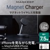Elecom W-MS02BK Wireless Charger, 7.5 W, Magnetic, Stand Type, Supports