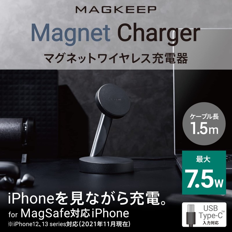 Elecom W-MS02BK Wireless Charger, 7.5 W, Magnetic, Stand Type, Supports