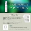 万田 Enzyme emuforute essensuemaruzyon 60ml Beauty Backed