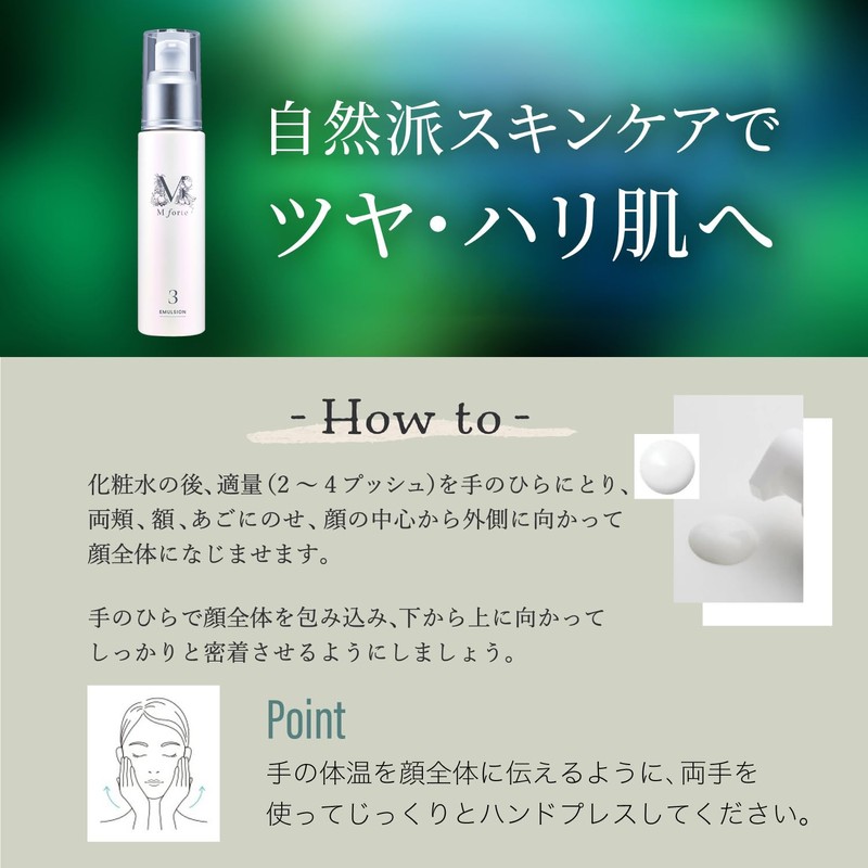 万田 Enzyme emuforute essensuemaruzyon 60ml Beauty Backed
