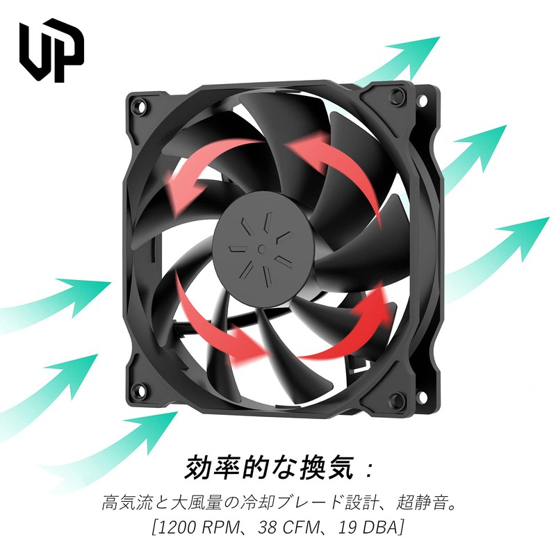UpHere 120mm PC Case Fan, Quiet Model, 1.0 inch (25