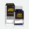 Wayfarm Saw Palmetto Octacosanol C for a Balanced Life (750mg x60 capsules) 2ea