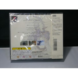 ファイナルファンタジーIX