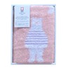 Imabari Towel Gift Set Face Towel 1 Piece Border Bear