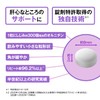 協和発酵バイオ オルニチン 250mg×90粒 (約15日分) (サプリメント/サプリ/アミノ酸) アミノ酸サプリメント