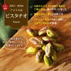 Konomimi 7 Varieties Mixed Nuts, Individually Wrapped, Unsalted, Raw, Pistachio,