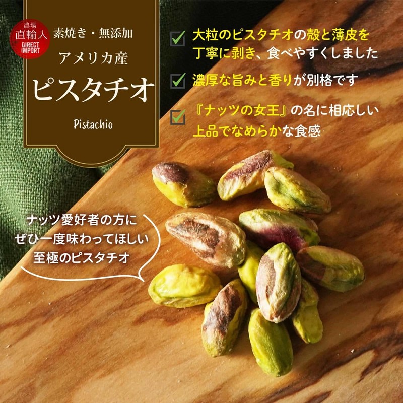 Konomimi 7 Varieties Mixed Nuts, Individually Wrapped, Unsalted, Raw, Pistachio,