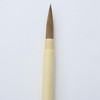 One 休園 熊野 Brush Calligraphy Brush for 鼬 Hair Annotation