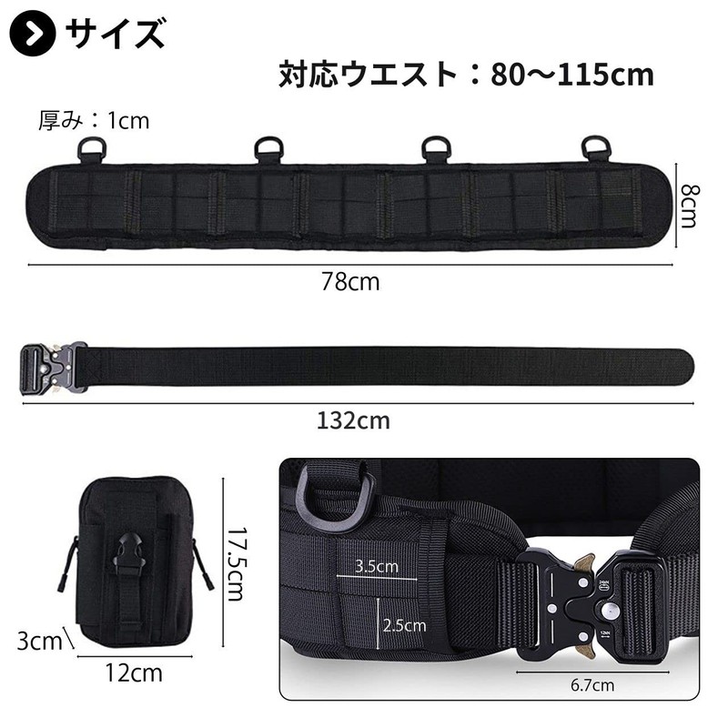 J-HARK Tactical Belt Molle System Airsoft Belt Molle Cobra Buckle