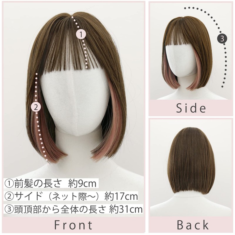 AQUADOLL wg341SBRinAPK Wig, Bob, Inner Color, Earring Color, Full Wig,