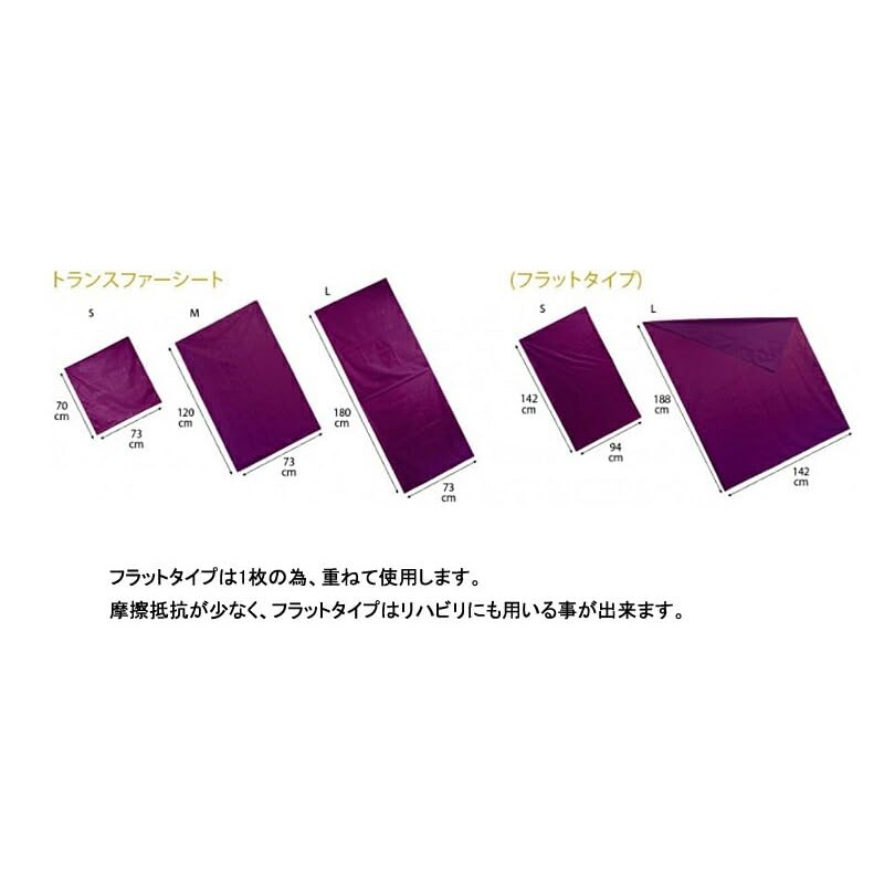 With Transfer Sheet S 1302-3220
