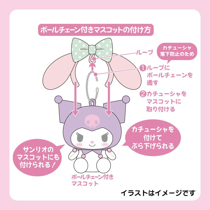 Sanrio 045331 My Melody Mini Headband Mascot Holder