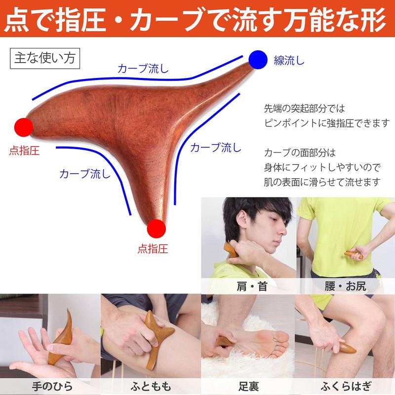 wumio Pressure Point Massage Stick Foot Pressure Point Foot Massage